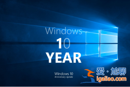 win10安裝進度卡在45%怎么解決？