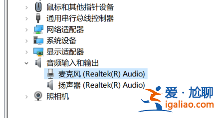 win10麥克風沒聲音怎么解決？？