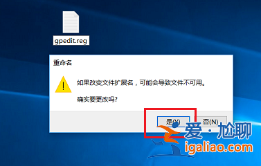win10系統gpedit.msc找不到怎么解決？