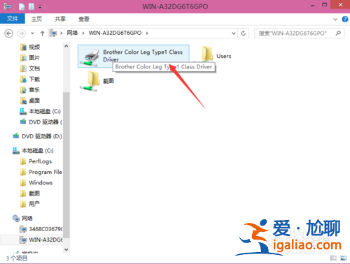 Win10打印機如何共享一鍵設置？？
