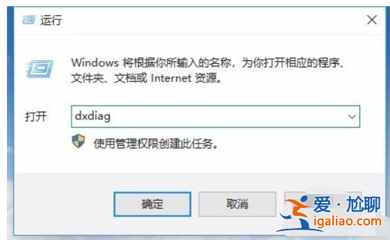 在win10系統(tǒng)怎么查看電腦顯卡配置？
