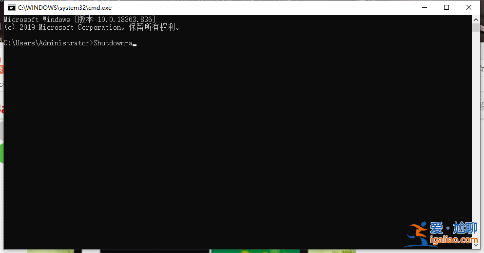 win10簡單設置定時關機方法？