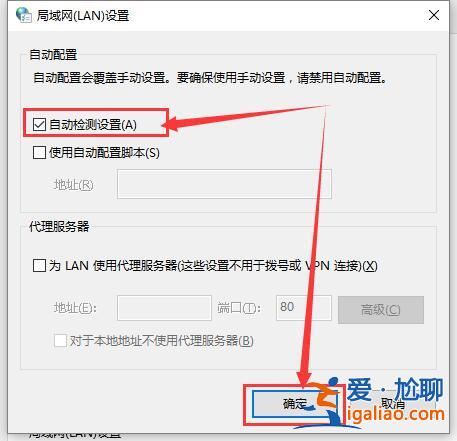 迅雷登錄超時(shí)怎么辦_迅雷登錄超時(shí)詳細(xì)教程？