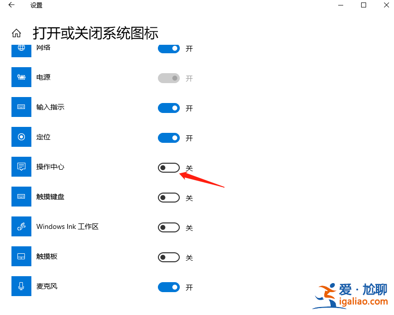 教你簡單操作win10右下角通知去掉的辦法? 教你簡單操作win10右下角通知去掉的辦法?