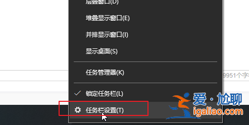 win10系統(tǒng)任務(wù)欄時(shí)鐘圖標(biāo)消失怎么辦? win10系統(tǒng)任務(wù)欄時(shí)鐘圖標(biāo)消失怎么辦?