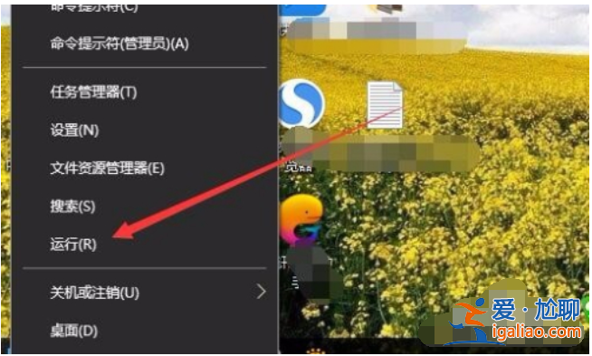 在win10系統(tǒng)怎么查看電腦顯卡配置？
