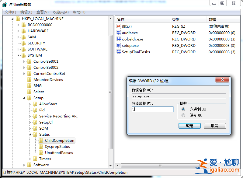 重裝windows10無法完成安裝錯誤提示如何繼續重裝？