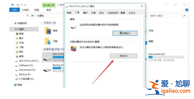 怎么在win10關閉不必要的服務？？