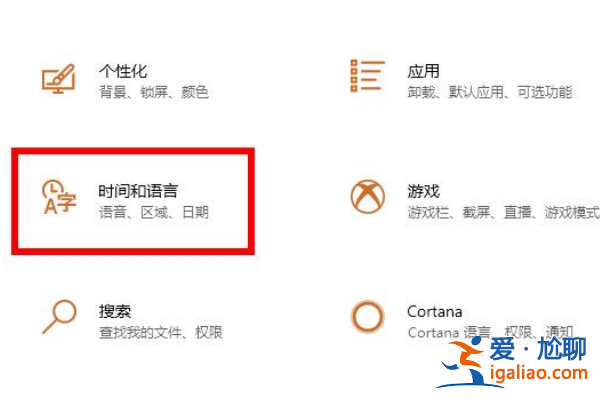win10電腦2004軟碟通不能寫入如何解決？？