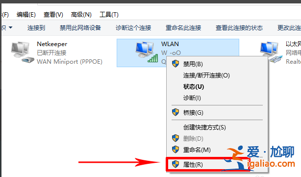 win10電腦連手機熱點總是斷如何解決？？