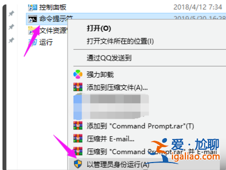 錯誤代碼0xc004f025怎么解決？