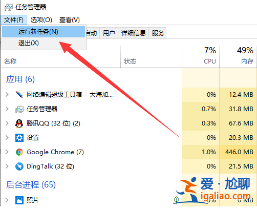 win10開機黑屏只有鼠標怎么解決?? win10開機黑屏只有鼠標怎么解決??