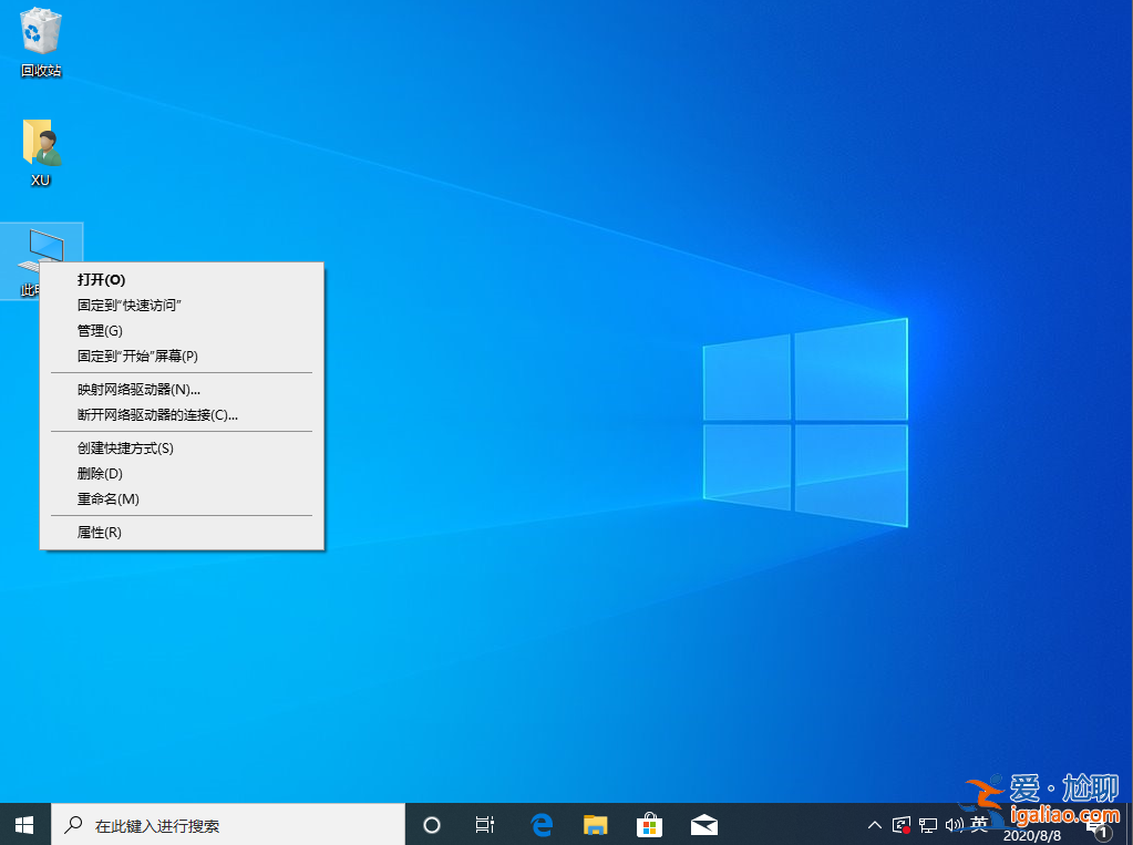 win10虛擬內(nèi)存怎么設置最好詳細圖文教程？