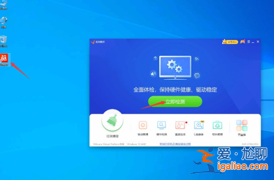 win10系統藍屏死機SYSTEM_PTE_MISUSE？