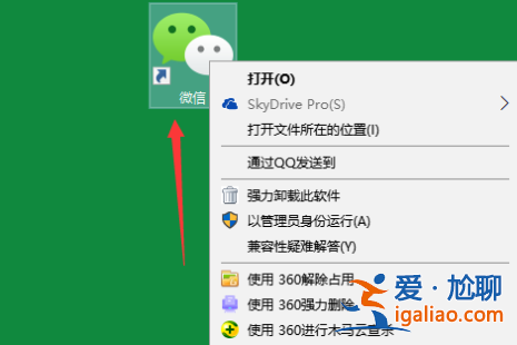 win10兼容性怎么設置？？