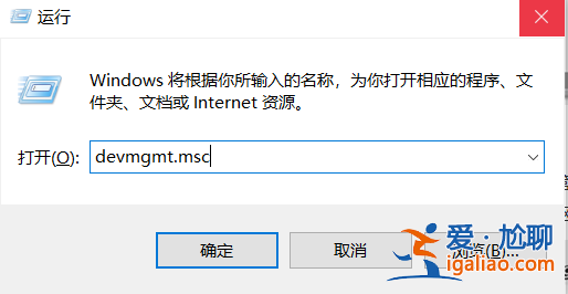 win10麥克風沒聲音怎么解決？？