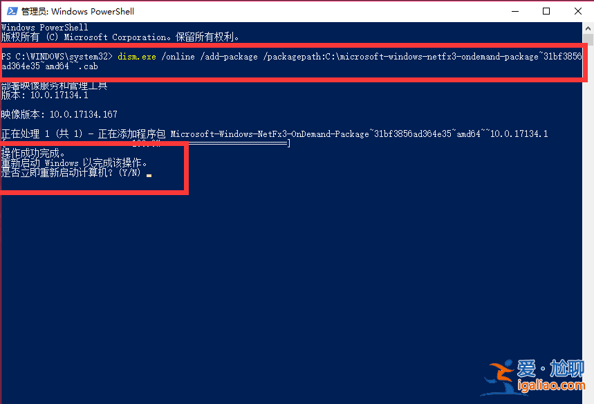 win10netframework3.5無法安裝怎么辦？