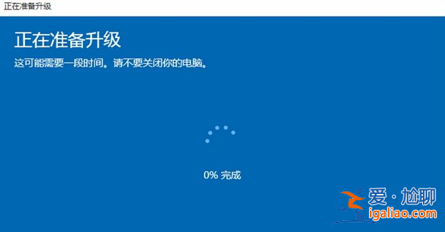 win10家庭版升級專業版方法圖解？