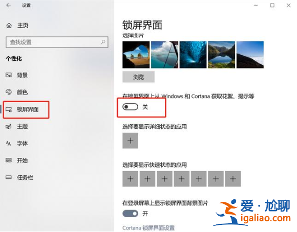 win10老是彈出可選功能怎么關閉？