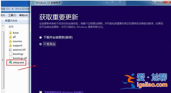 怎樣安裝正版windows10系統？