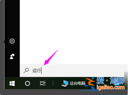 錯誤代碼0xc004f025怎么解決？