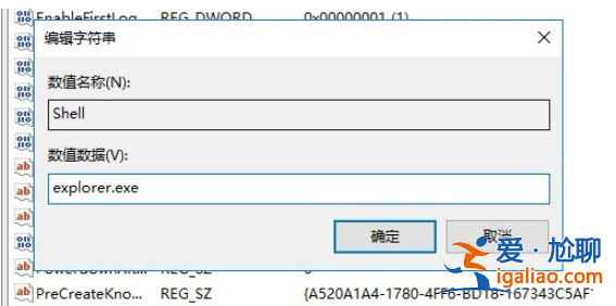 win10開機黑屏后只有鼠標怎么解決？