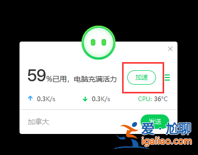 win10系統內存占用高怎么解決? win10系統內存占用高怎么解決?