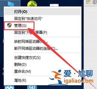 win10怎么開啟管理員administrator權限？