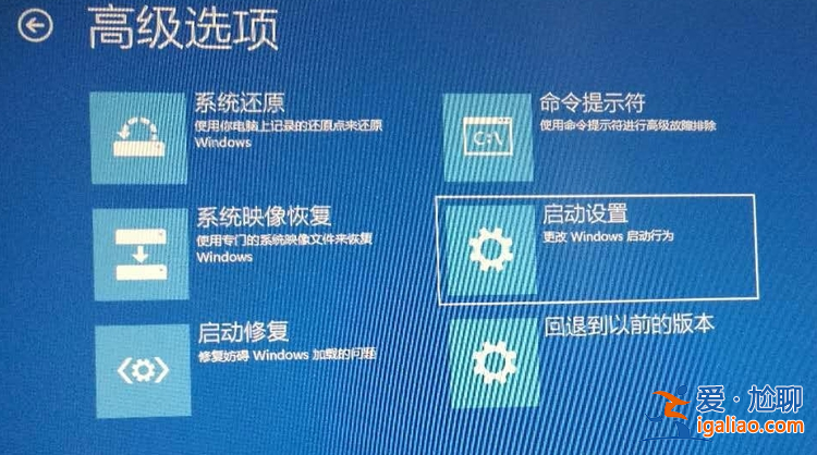 win10開機進不去系統怎么辦？？