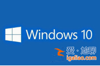 win10出現錯誤0xc0000225怎么修復？