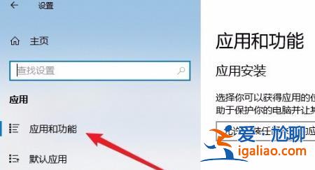 win10edge瀏覽器打不開解決方法？