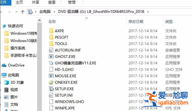 如何打開win10 1909鏡像ISO文件？