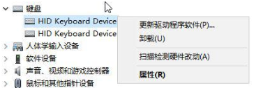 win10系統怎么禁止鼠標鍵盤喚醒電腦？