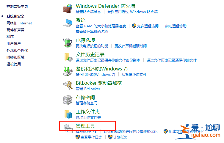 如何解決win10即插即用服務不可用？