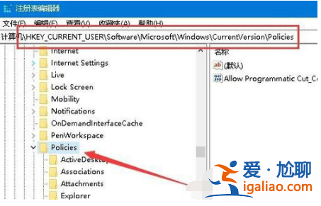 win10資源管理器經常自動重啟？