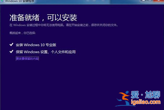 怎樣安裝正版windows10系統？