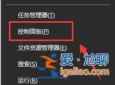 win10更新后無法上網_win10更新后不能上網的三種解決方法？