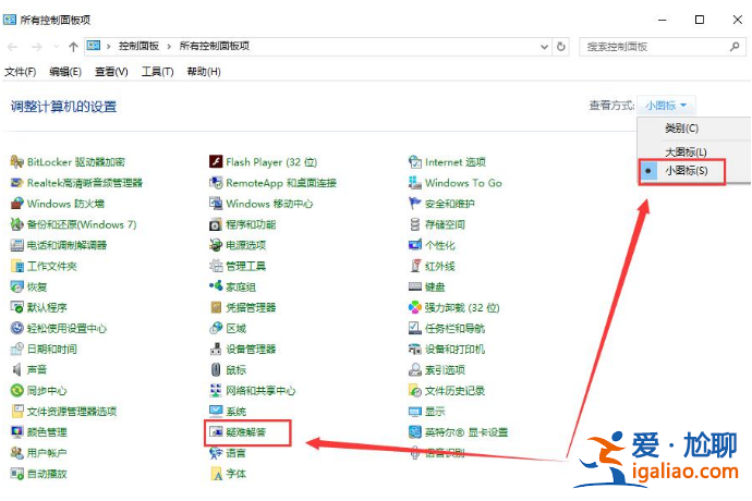 win10更新后無法上網_win10更新后不能上網的三種解決方法？
