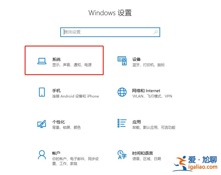 win10老是自動彈出反饋中心怎么辦？？