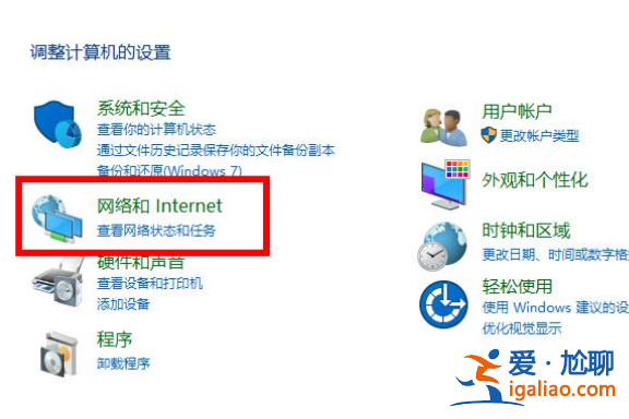 win10 2004版本如何使用顯卡加速?? win10 2004版本如何使用顯卡加速??