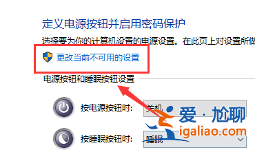 win10系統(tǒng)鍵盤無法輸入怎么辦? win10系統(tǒng)鍵盤無法輸入怎么辦?