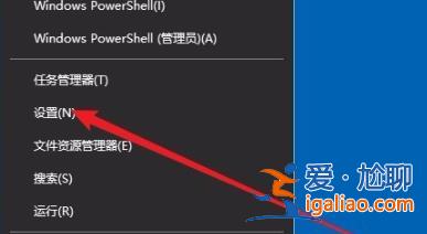 win10edge瀏覽器打不開解決方法？
