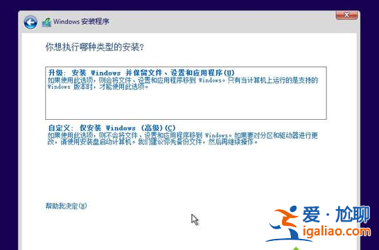 怎樣安裝正版windows10系統？