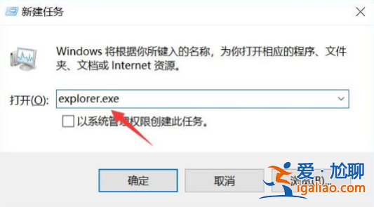 win10開機黑屏只有鼠標怎么解決?? win10開機黑屏只有鼠標怎么解決??