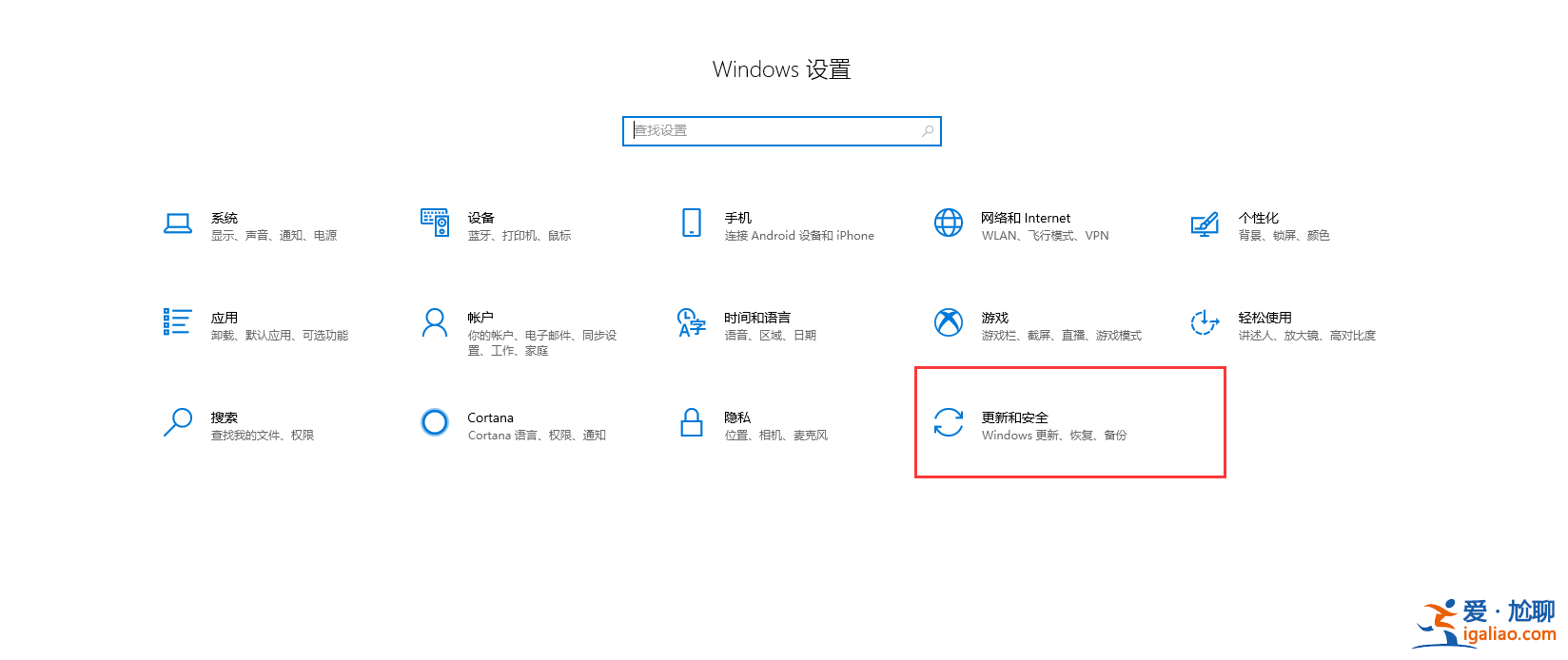 Windows 10 怎么徹底卸載win10防火墻？