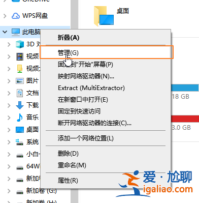 臺(tái)式電腦出現(xiàn)嘆號(hào)不能上網(wǎng)怎么辦?? 臺(tái)式電腦出現(xiàn)嘆號(hào)不能上網(wǎng)怎么辦??