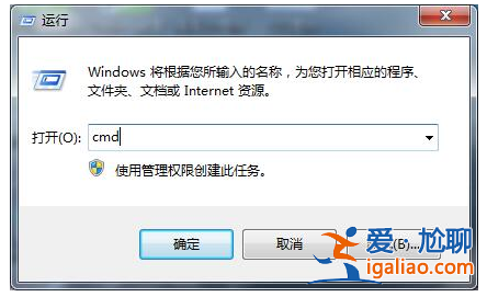 臺(tái)式電腦出現(xiàn)嘆號(hào)不能上網(wǎng)怎么辦?? 臺(tái)式電腦出現(xiàn)嘆號(hào)不能上網(wǎng)怎么辦??