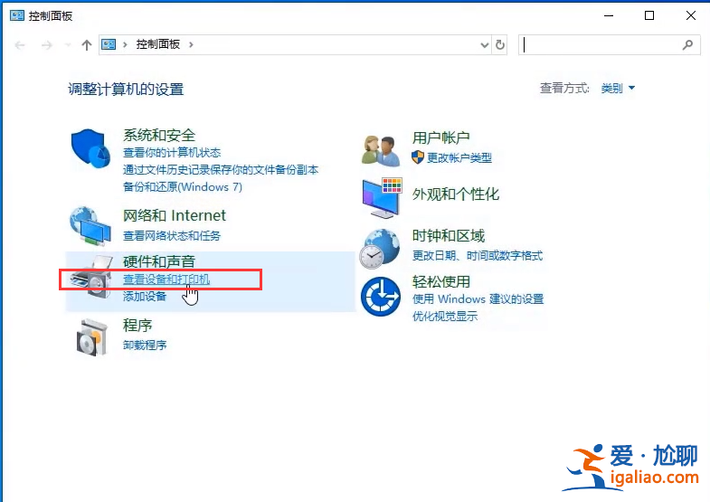 win10怎么共享本地打印機？win10共享本地打印機的方法？