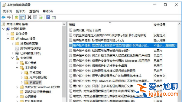如何讓win10禁止某程序運行？