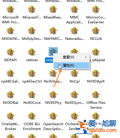 Win10禁用所有服務如何恢復？